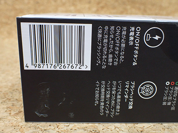 【新品 未開封】ブラウン オーラルB iO SERIES3 ブラック 黒 IOG3.1C6.0 BK_H 丸型回転ブラシ 電動歯ブラシ 本体 Oral-B(QKA1158-1)_画像5