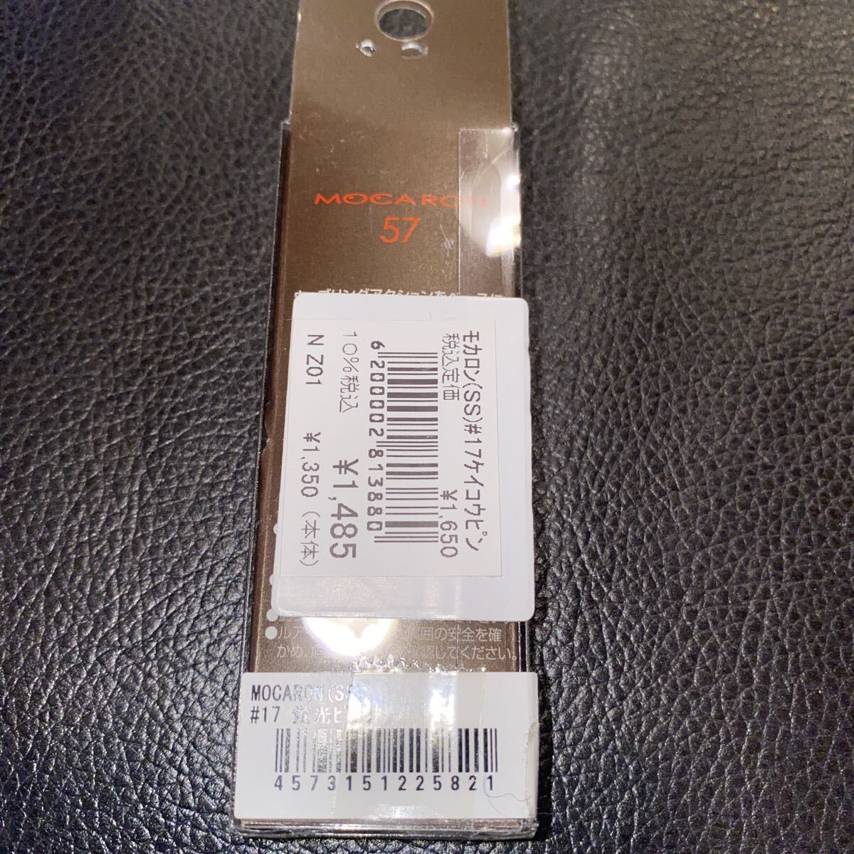 ロデオクラフト モカロンSS 57 蛍光ピンク MOCARON スローシンキング 3.0g_画像4