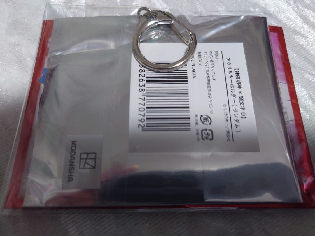 イニシャルD イニD 神田明神 頭文字D 缶バッジ 藤原 文太 アクリルキーホルダー アクキー 検 藤原 拓海 高橋兄弟 高橋 涼介 高橋 啓介_画像2