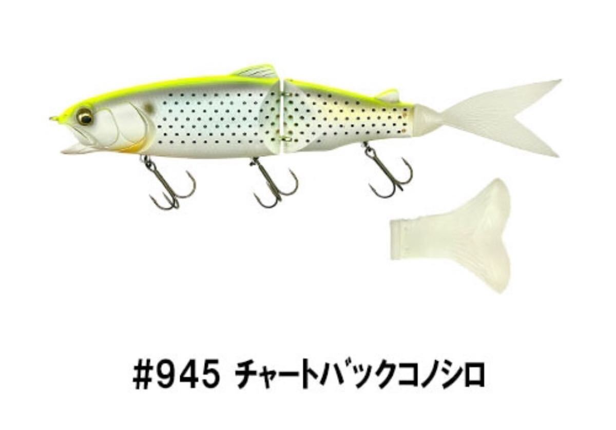 イマカツ レイジーハードSW ソルトウォーターカラー _画像2