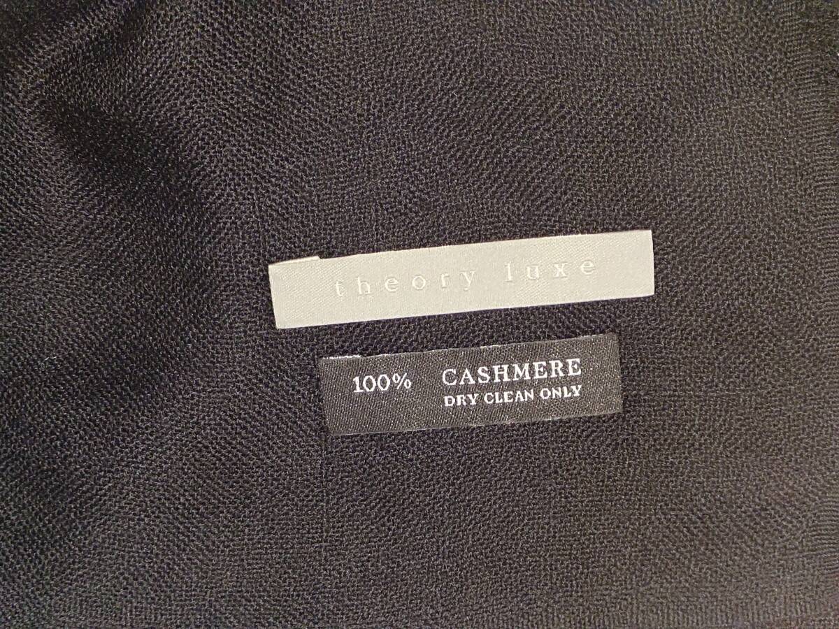Theory luxe セオリーリュクス 黒 カシミヤ100%ストール 未使用 美品 _画像1