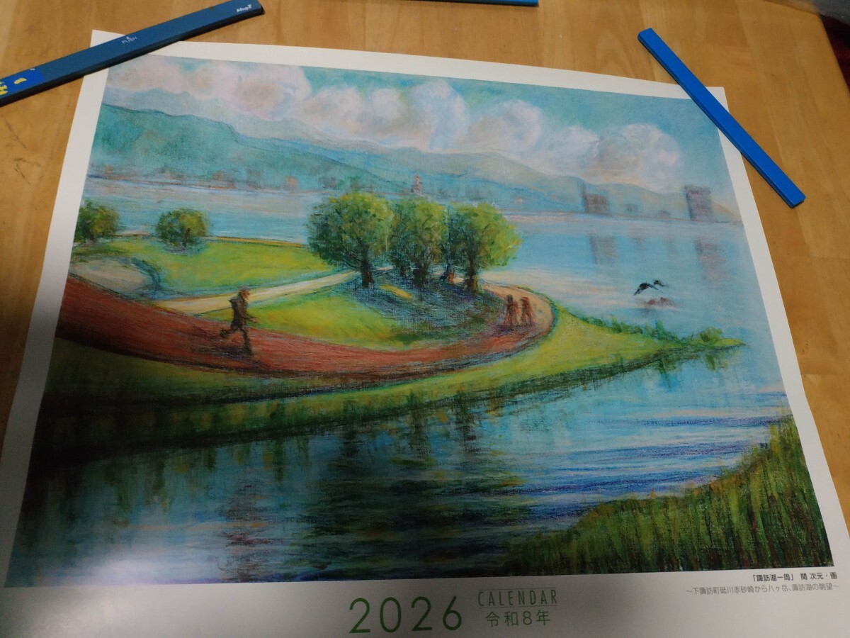 松本信用金庫　2026年／令和8年版　ポスターカレンダー　しんきん　関次元画　諏訪湖一周〜下諏訪町砥川赤砂崎から八ヶ岳、諏訪湖の眺望〜_画像2