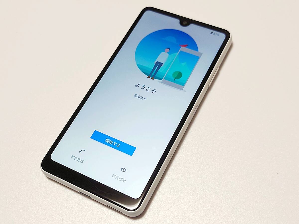 [ бесплатная доставка ] прекрасный товар SONY Xperia Ace II SO-41B docomo белый батарейка возможности 80% и больше 