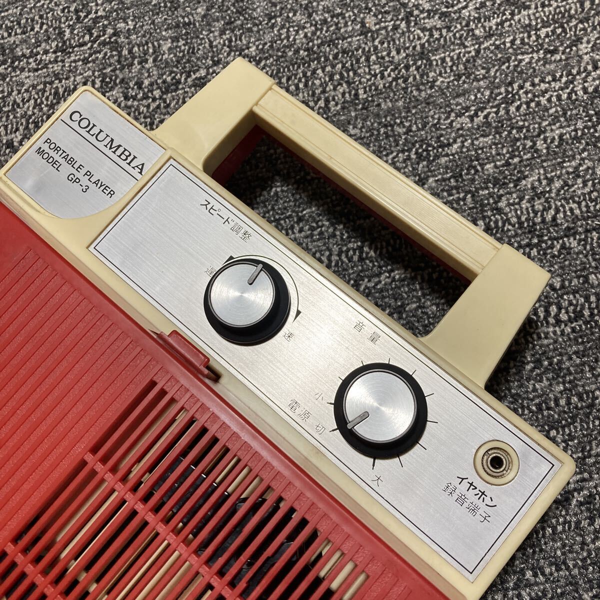 日本コロンビア COLUMBIA ポータブルプレーヤー GP-3 レコードプレーヤー　当時物　箱　説明書付き_画像3