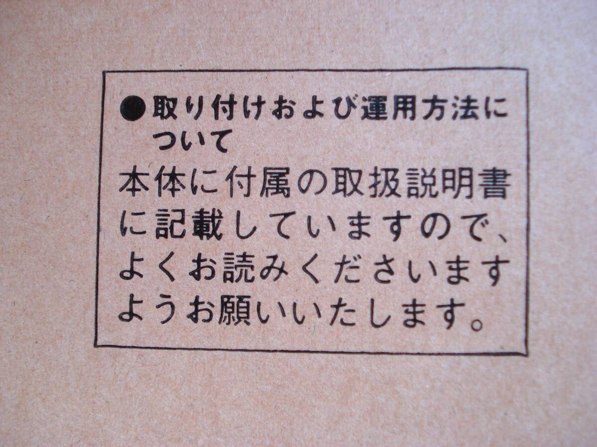 ICOM HF+50MHz AUTOMATIC ANTENNA TUNER AT-180