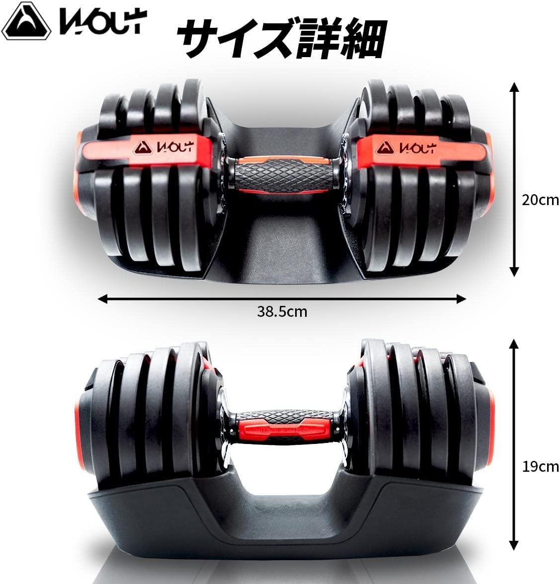 ダンベル 可変式 18kg コンパクト 12段階調節_画像6