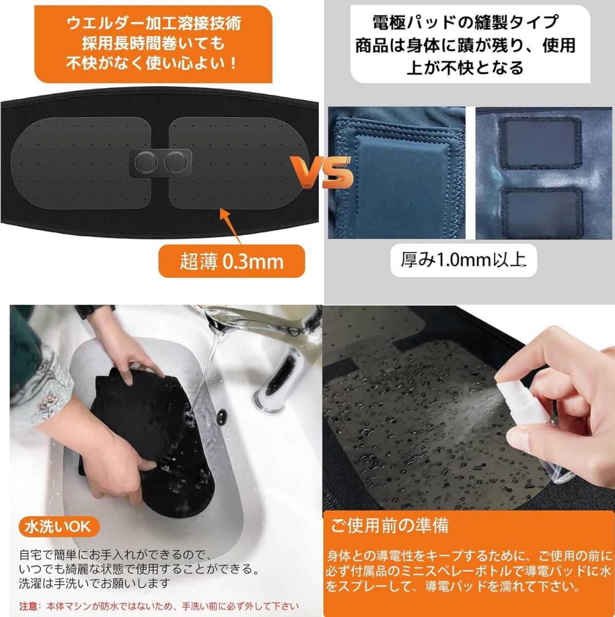 EMC腹筋ベルト(ブルー)【ジェルシート不要 実用新案登録】 筋トレ器具 EMS_画像5