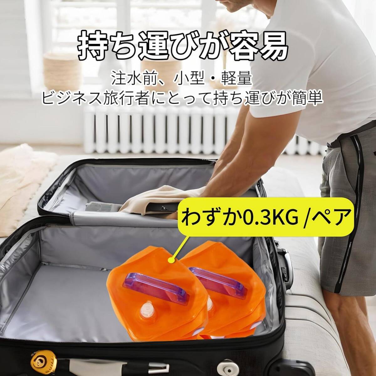 ダンベル5kg/2個セット ポータブルトラベルダンベル 水入りダンベルセット 折_画像6