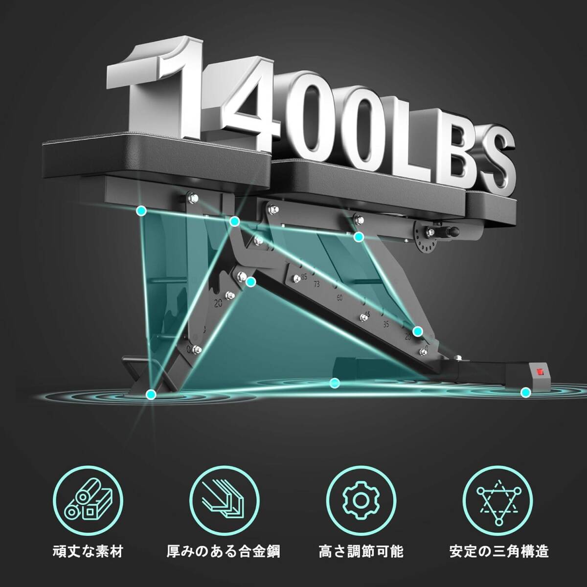 トレーニングベンチ 400kg耐荷重 3段折りたたみ_画像5
