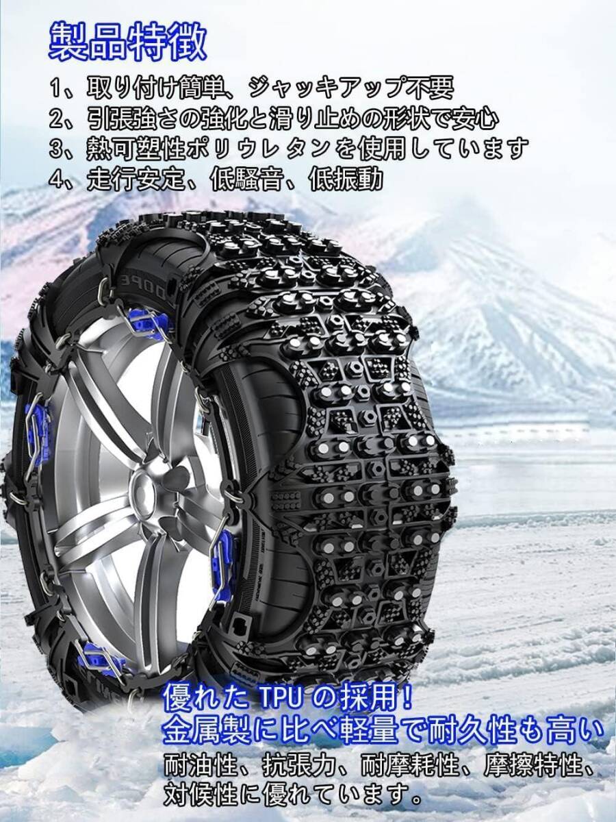 軽自動車 タイヤチェーン XL2 非金属 取り付け簡単 ジャッキアップ不要_画像2