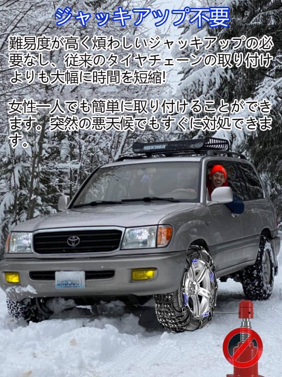 軽自動車 タイヤチェーン XL2 非金属 取り付け簡単 ジャッキアップ不要_画像6