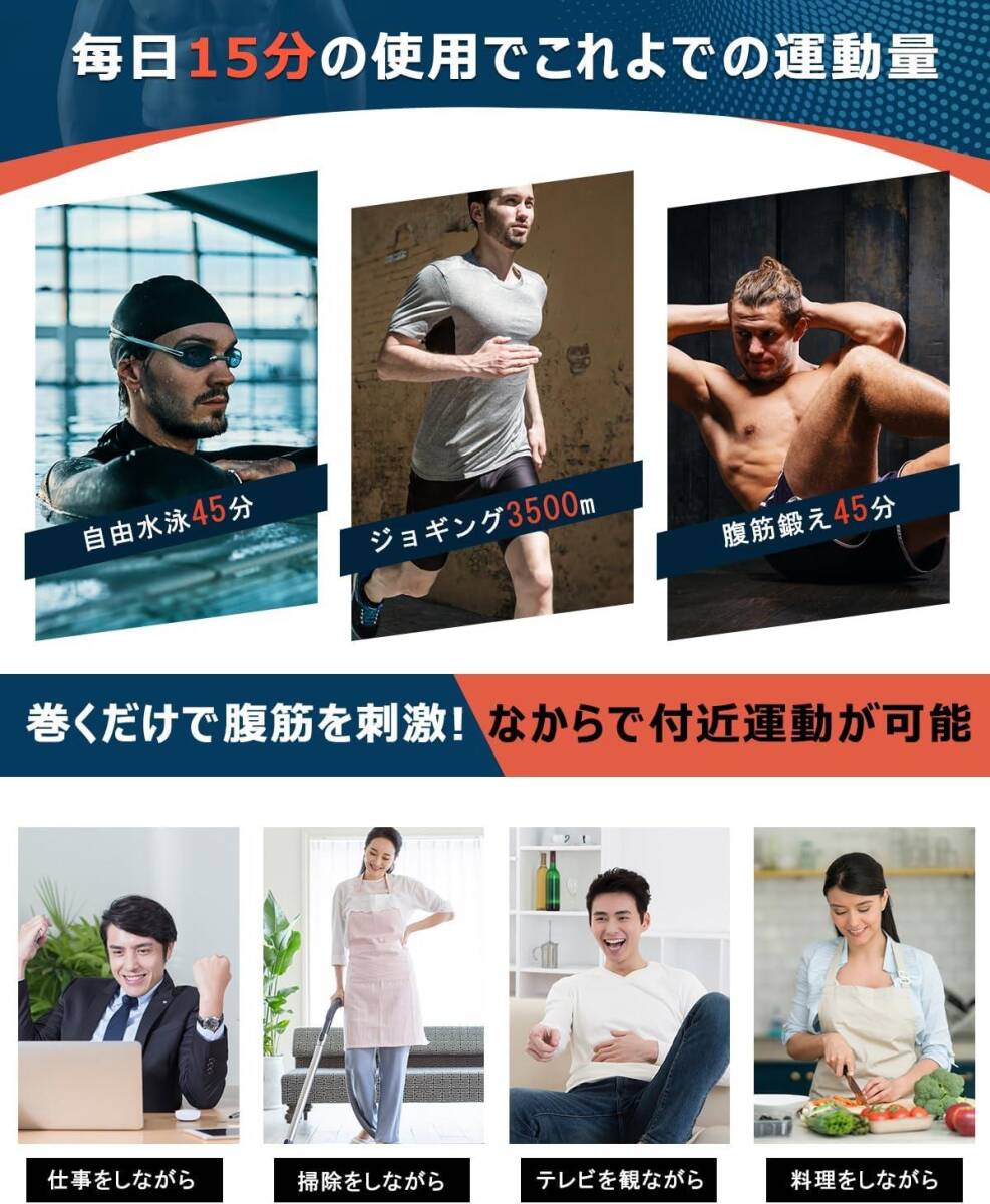 EMS腹筋ベルト(ジェルシート不要) 6腹筋パッド 3Dフローティング 交互体験_画像5