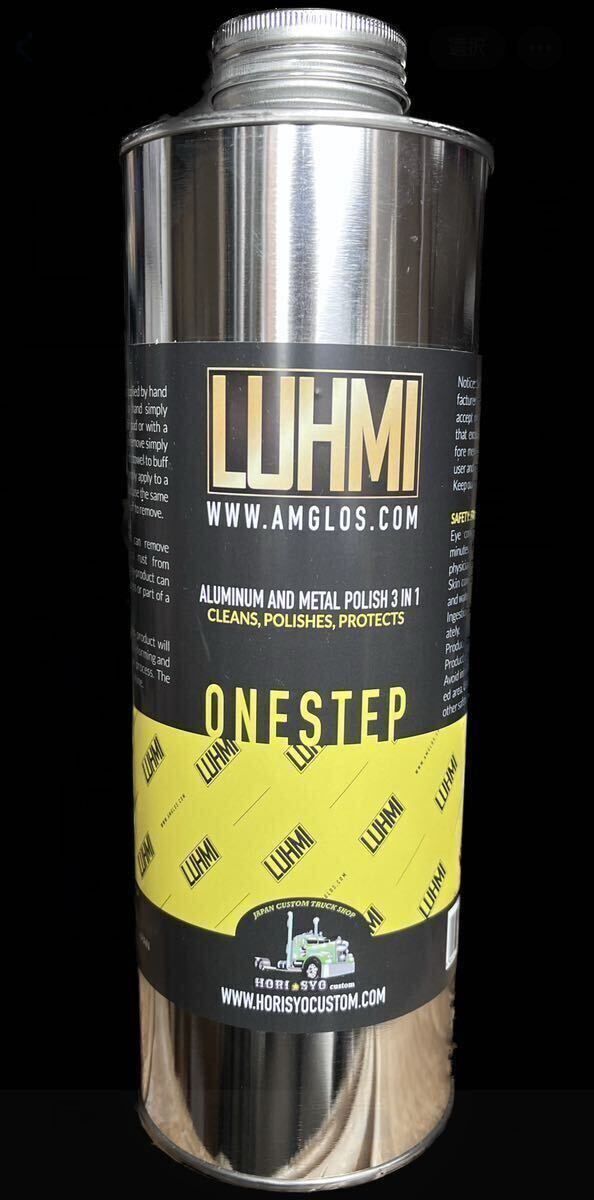 特典付き 正規品 LUHMI Polish 最強のアルミ磨き アルコア アルミポリッシュ ステンレス 磨き horisyocustom _画像1
