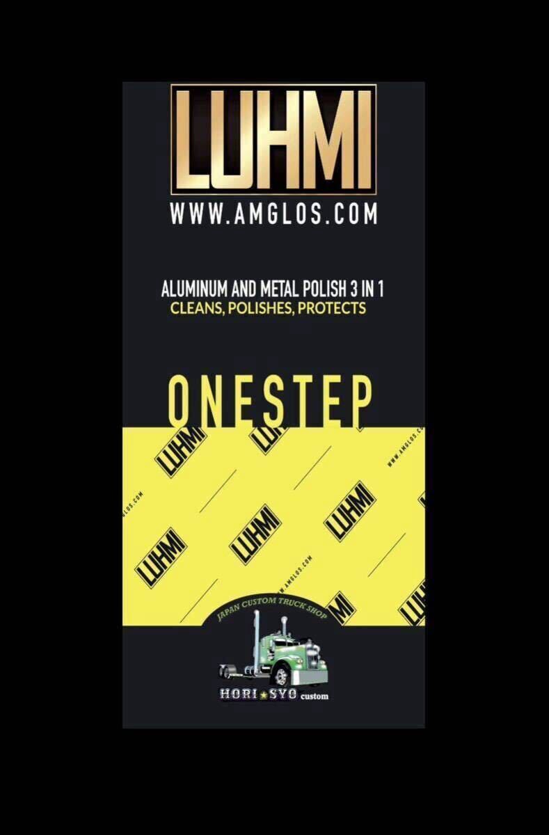 特典付き 正規品 LUHMI Polish 最強のアルミ磨き アルコア アルミポリッシュ ステンレス 磨き horisyocustom _画像5