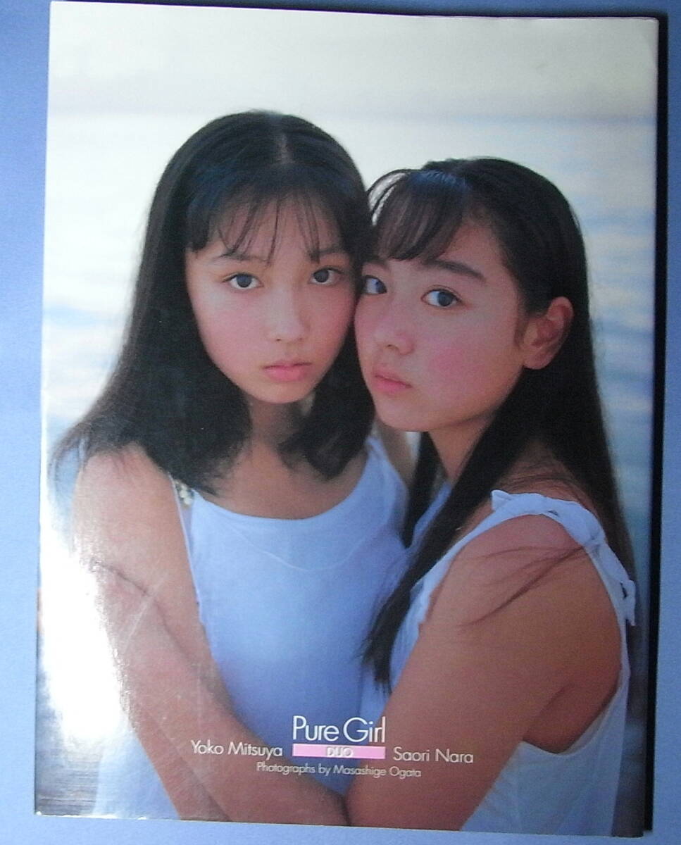 即決●三津谷葉子+奈良沙緒理　写真集 Pure Girl DUO」初版_画像1