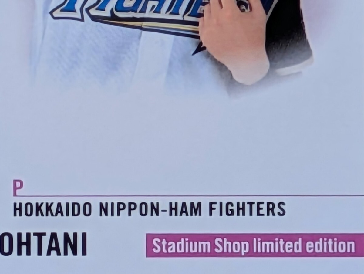 【大谷翔平】2013 BBM ルーキーエディション スタジアム限定品 ＃SS07 送料無料 TOPPS _画像3