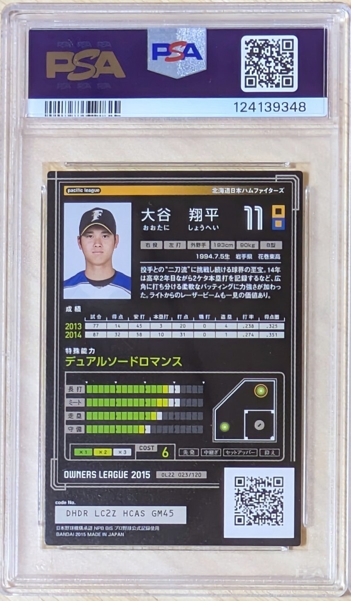 【大谷翔平 PSA10】2013&2015 BANDAI オーナーズリーグ 2枚 送料無料 TOPPS_画像6