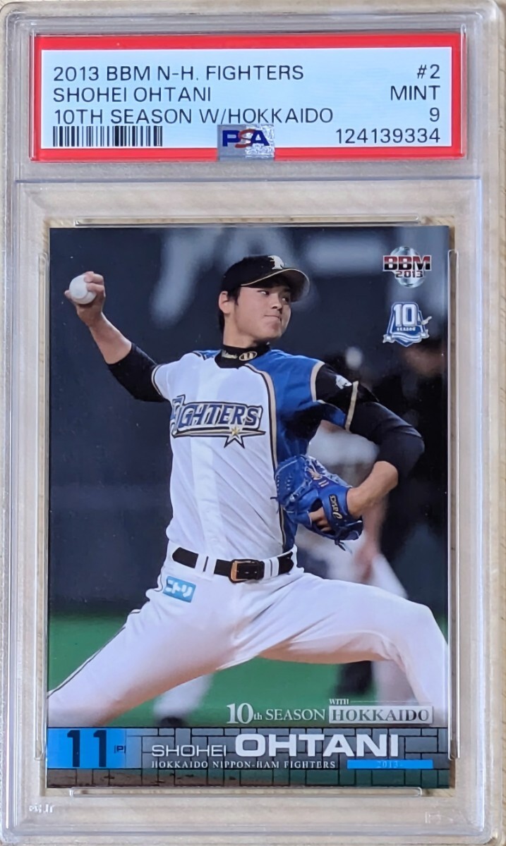 【大谷翔平 PSA9】2013 BBM 北海道日ハム10周年記念 #2 送料無料 TOPPS_画像1