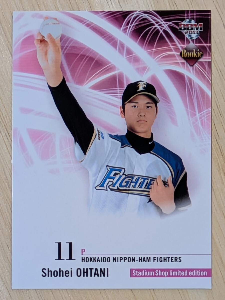 【大谷翔平】2013 BBM ルーキーエディション スタジアム限定品 ＃SS07 送料無料 TOPPS _画像1