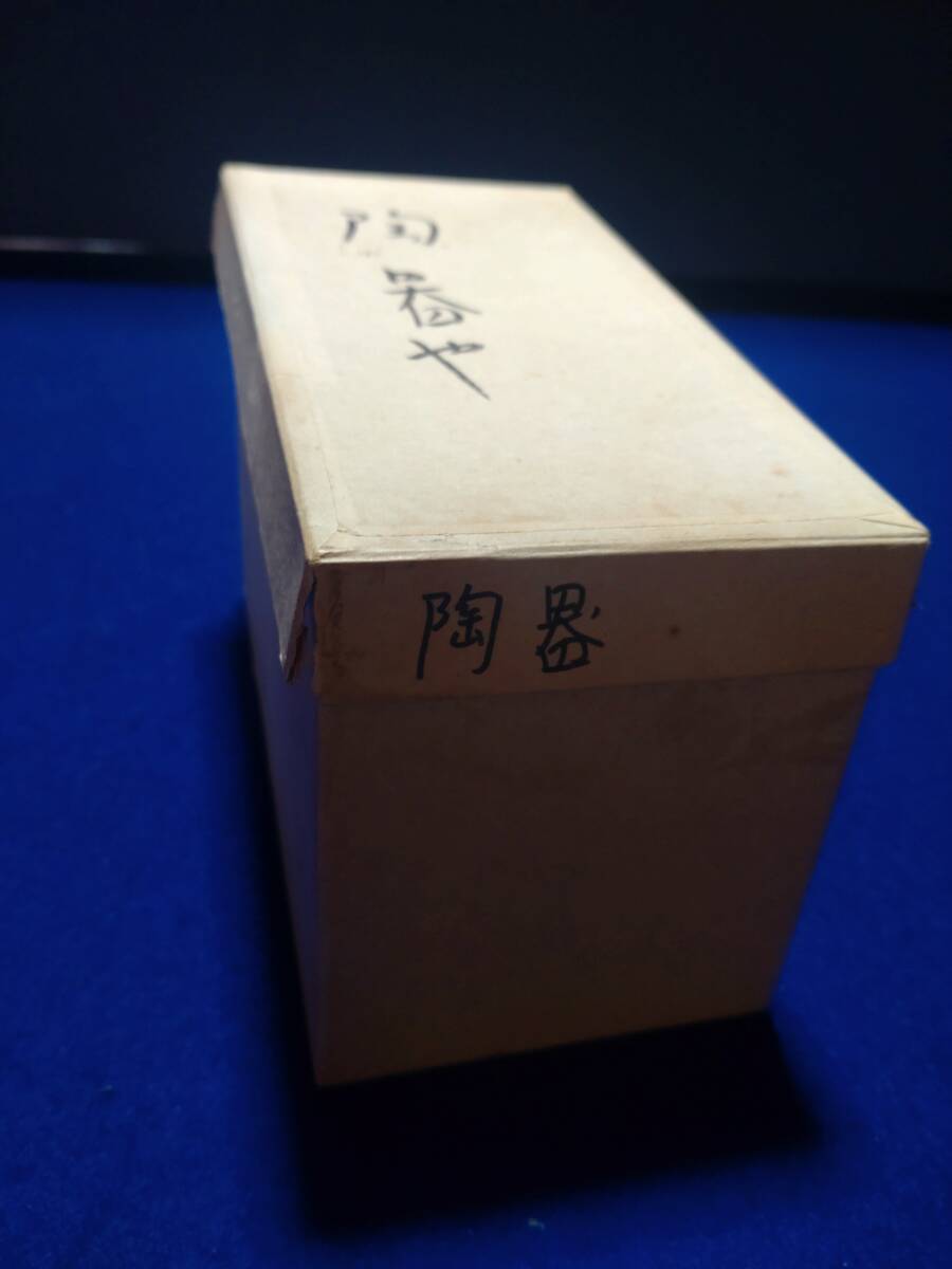 ミニチュア　江戸小物細工　陶器屋　瀬戸物屋　箱付　昭和レトロ　ままごと_画像9