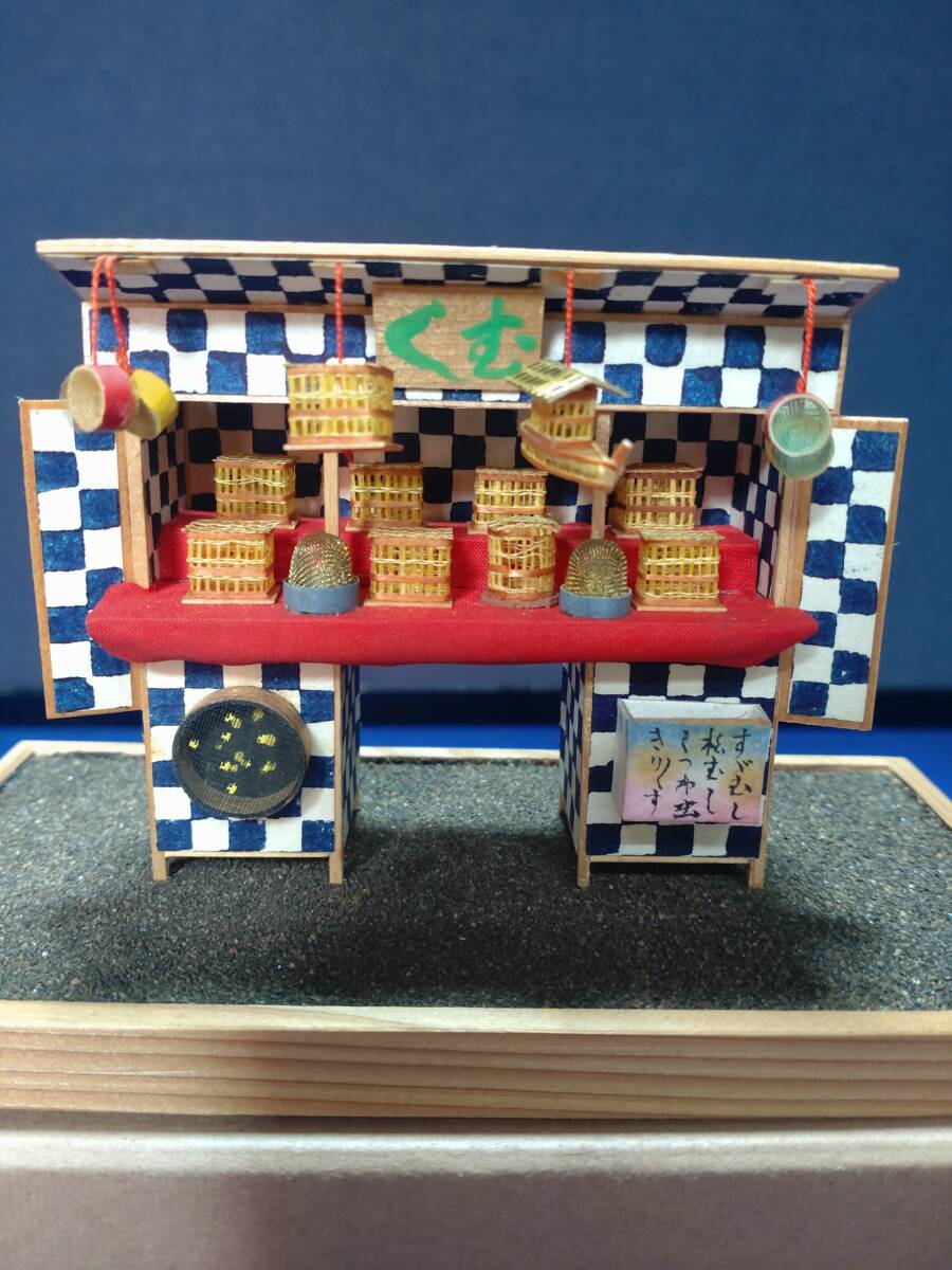 江戸小間物細工　ミニチュア　虫屋　屋台　昭和レトロ　ままごと　虫かご_画像1