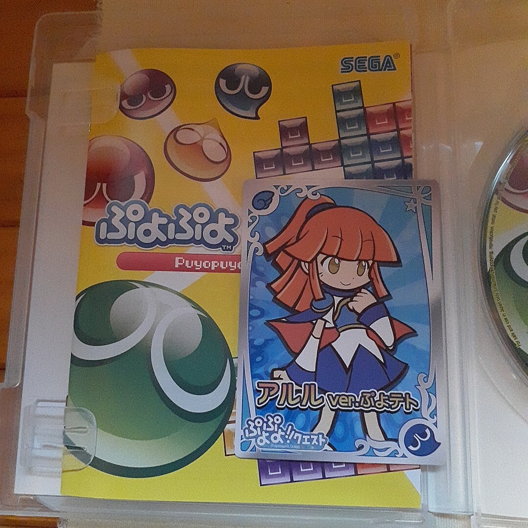 PS3 ぷよぷよテトリス プレイステーション_画像4