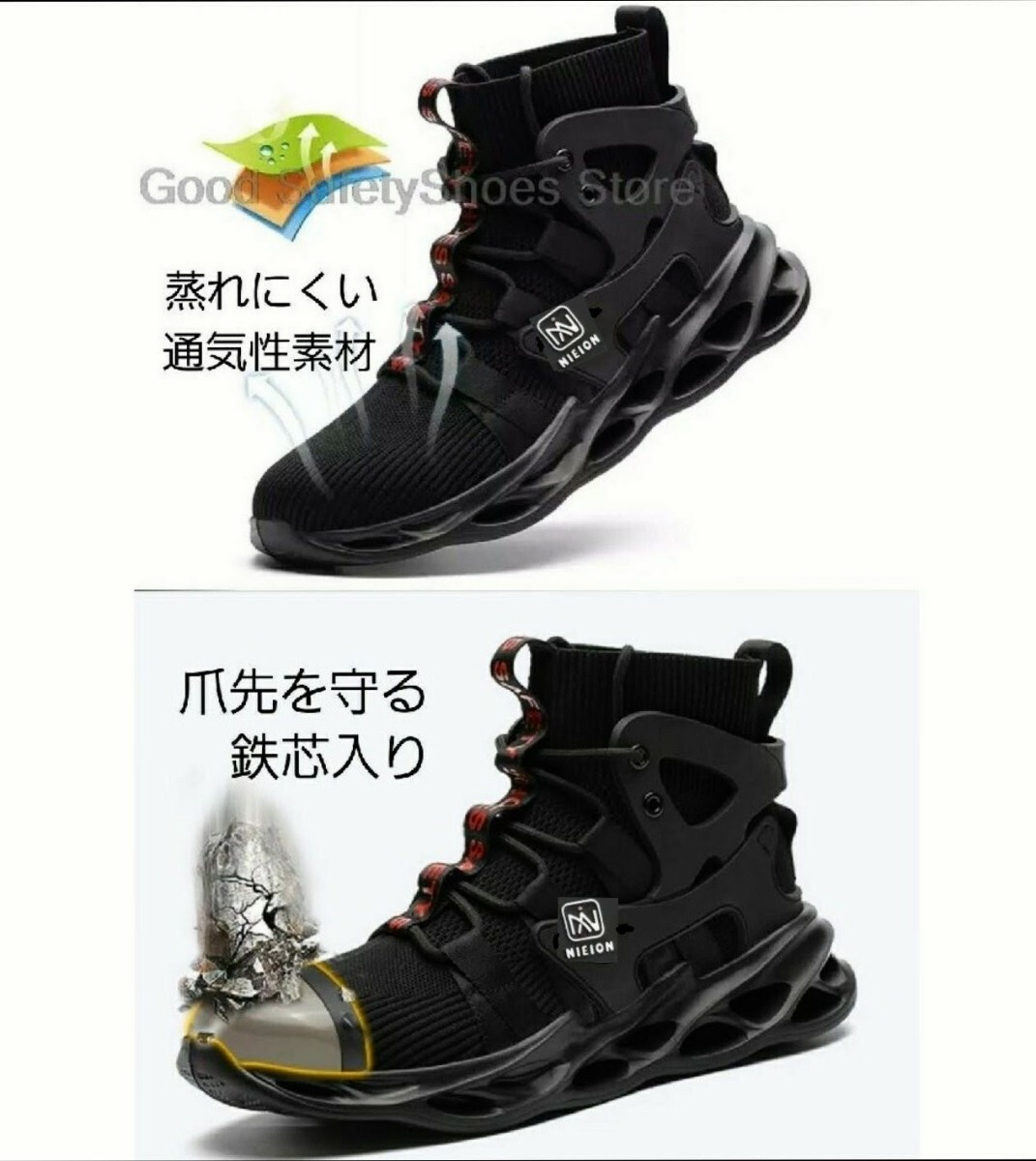 ライディングシューズ　26cm 安全靴　ライディングブーツ　プロテクター バイク　メンズ　レディース　スニーカー　黒色　ブラック_画像2