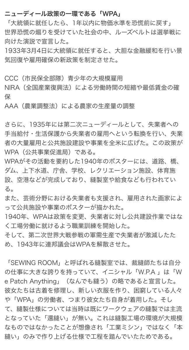 36 WAREHOUSE 30周年 Lot 3063 1930’s WPA ONE POCKET PULLOVER SHIRTS GREEN_画像7