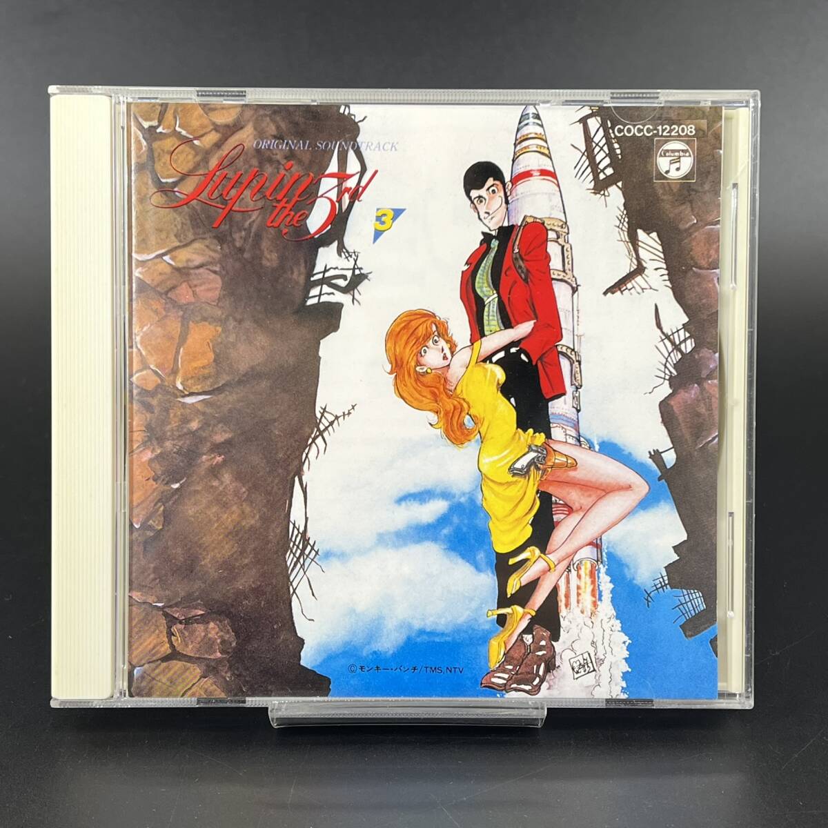 Lupin III оригинал * саундтрек 3 / саундтрек CD COCC12208 / Oono самец 2 You & The *eksp low John * частота Lupin III оригинал * саундтрек 3 / саундтрек CD COCC12208 / Oono самец 2 You & The *eksp low John * частота