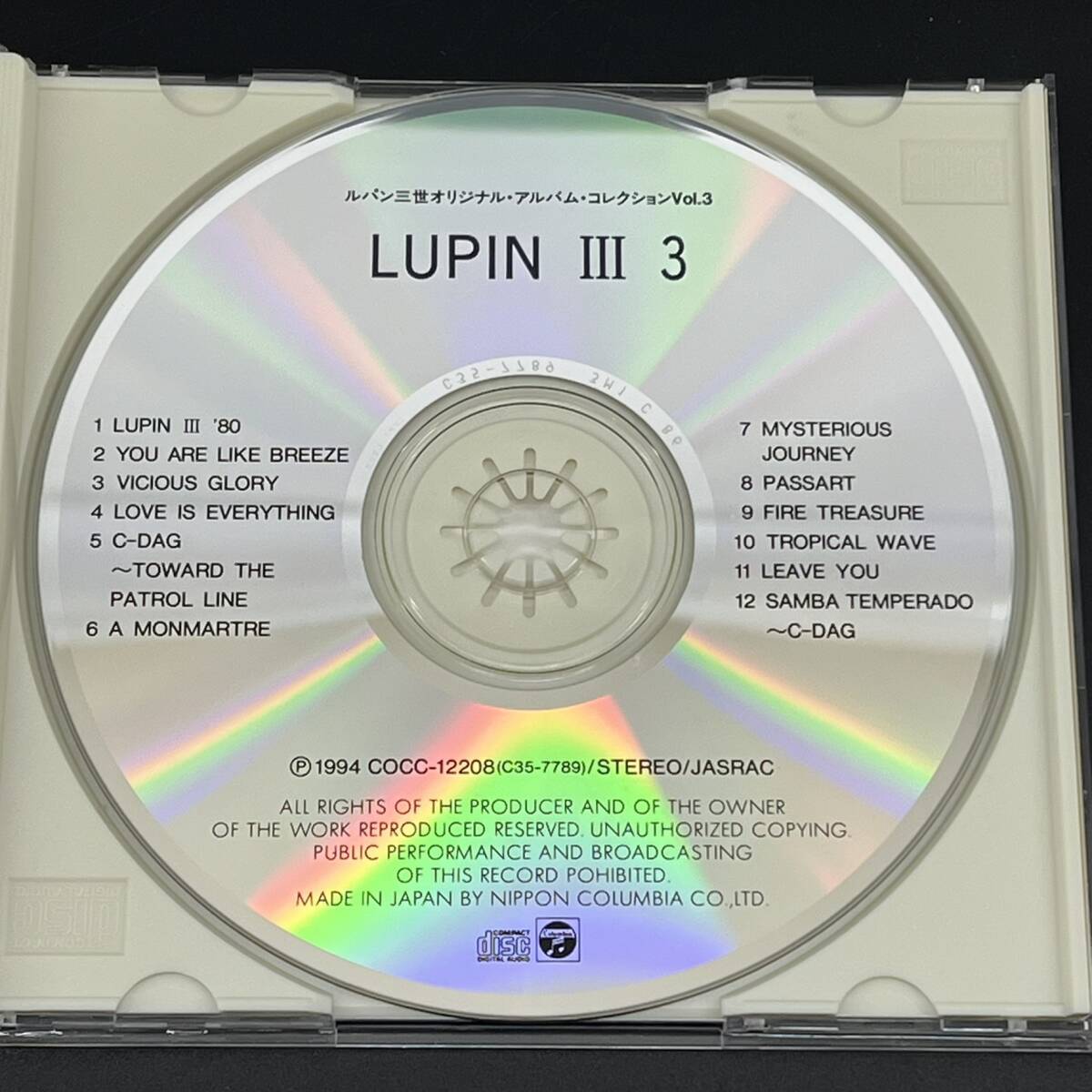 Lupin III оригинал * саундтрек 3 / саундтрек CD COCC12208 / Oono самец 2 You & The *eksp low John * частота