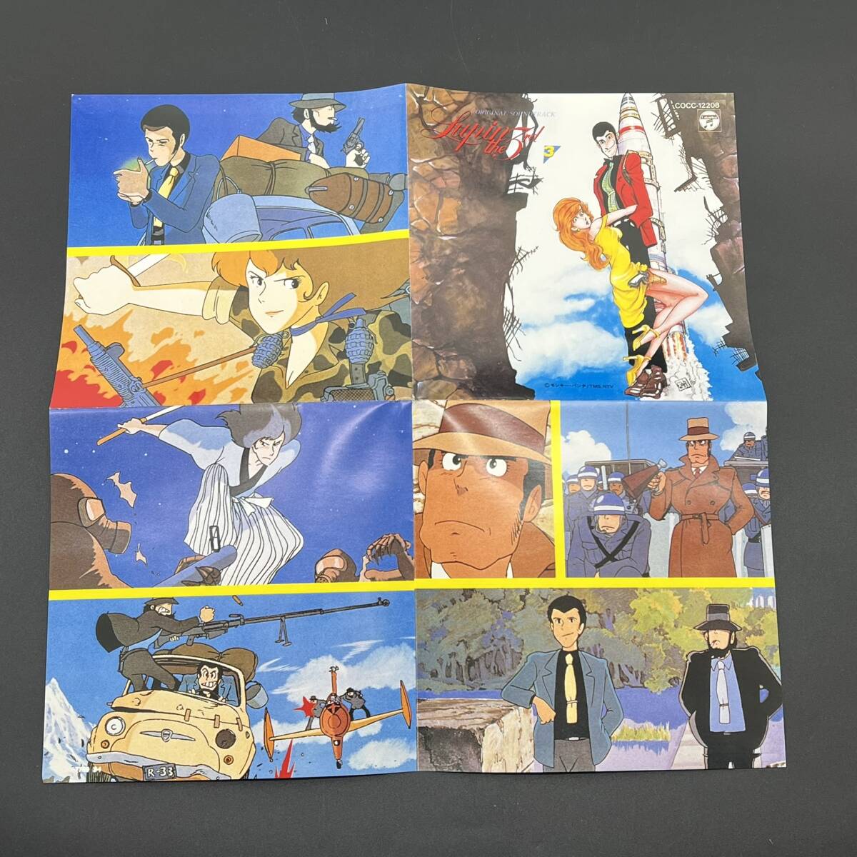 Lupin III оригинал * саундтрек 3 / саундтрек CD COCC12208 / Oono самец 2 You & The *eksp low John * частота