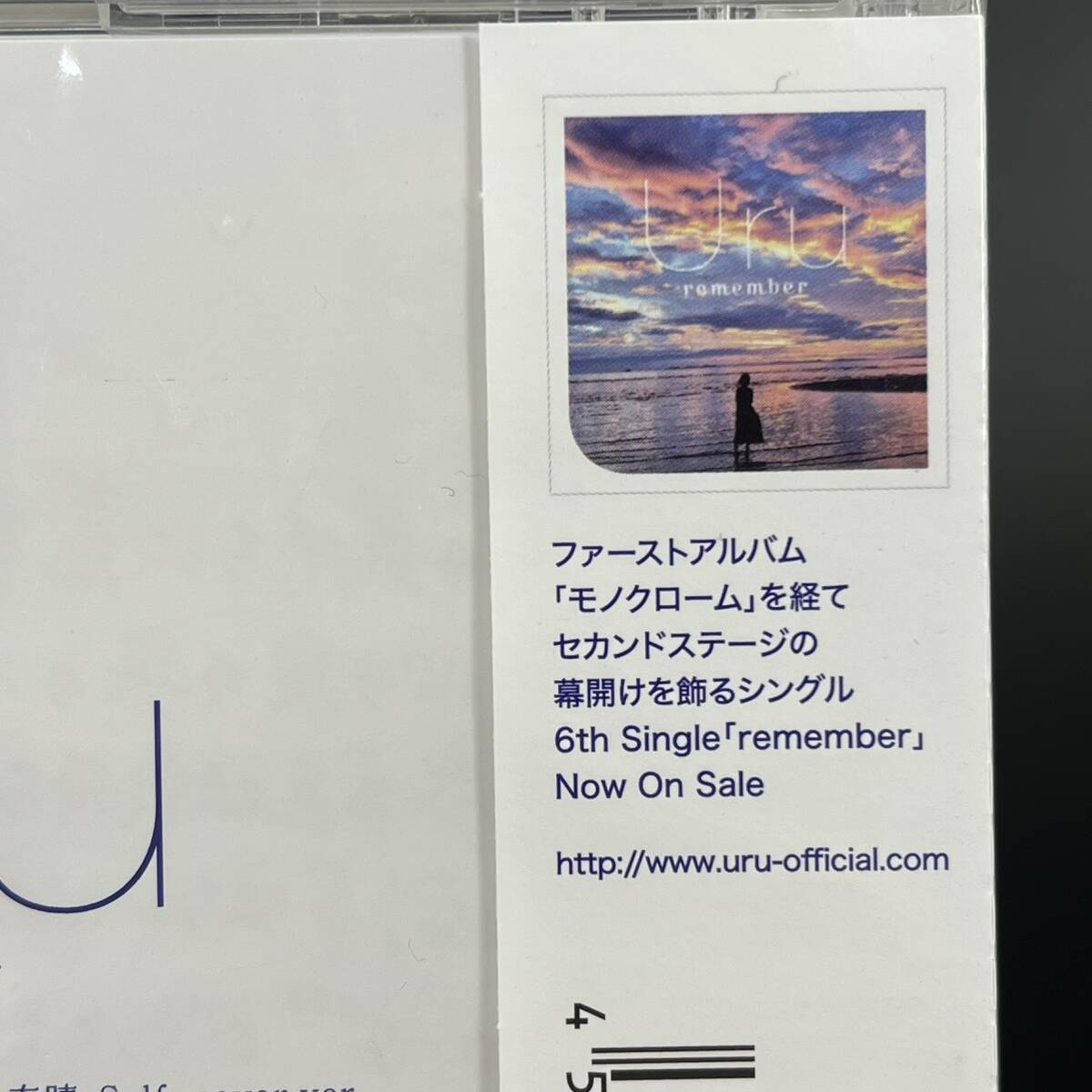 【未開封】 Uru / プロローグ / 通常盤 / CD サンプル盤 / AICL3613 / 中学聖日記 主題歌 有村架純 岡田健史_画像4