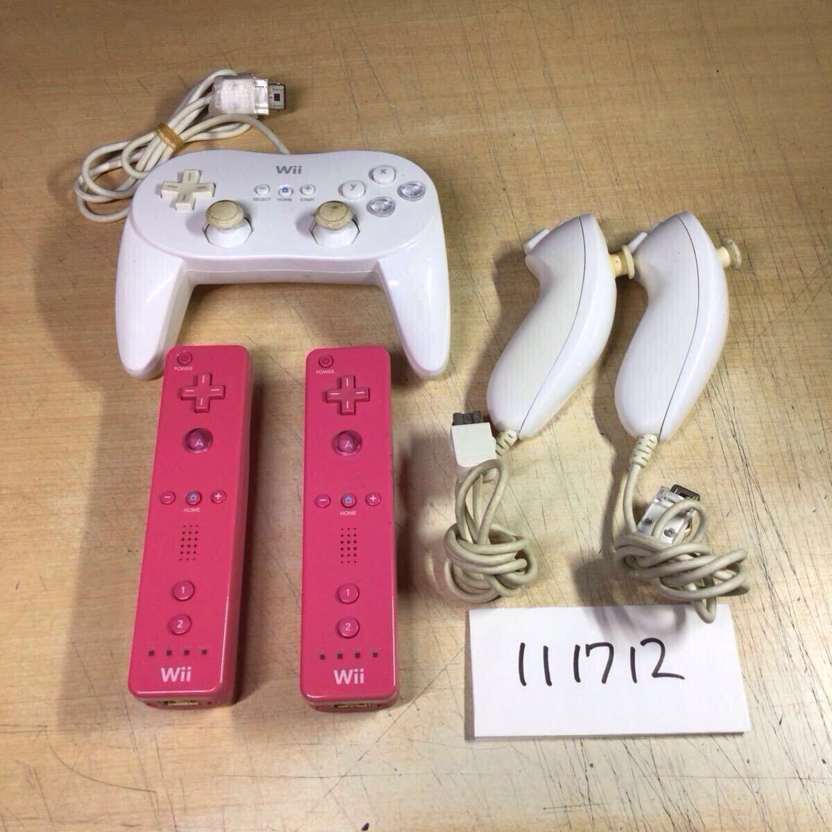 【送料無料】(111712D) Wii ゲームコントローラー 中古品 各種セット_画像1