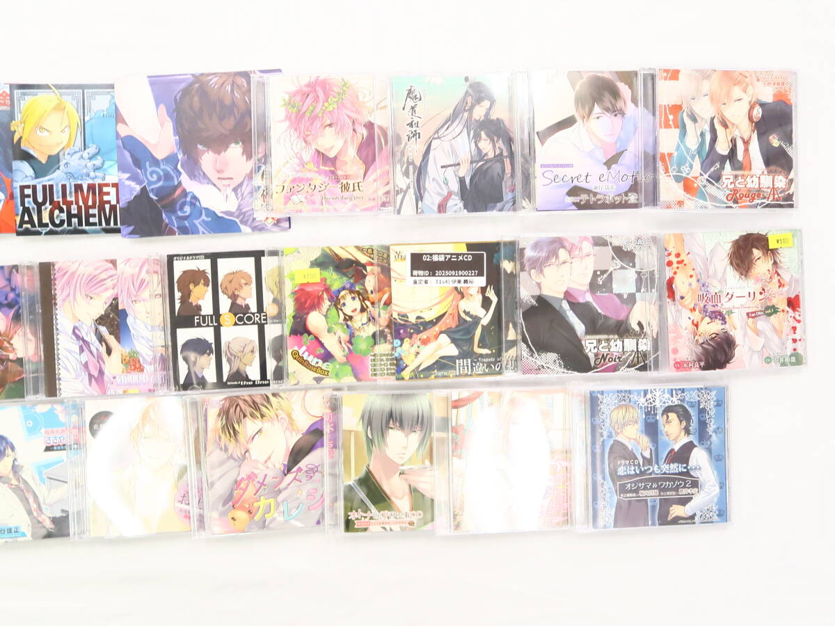 a451/[ не осмотр товар ]/ много суммировать /[ включение в покупку не возможно ]/ женщина предназначенный драма CD&sichuCD/ примерно 185 пункт / внизу ../ земля ../. мир подлинный средний /SEX DRIVE/ru juno wa/. дорога ../ др. 