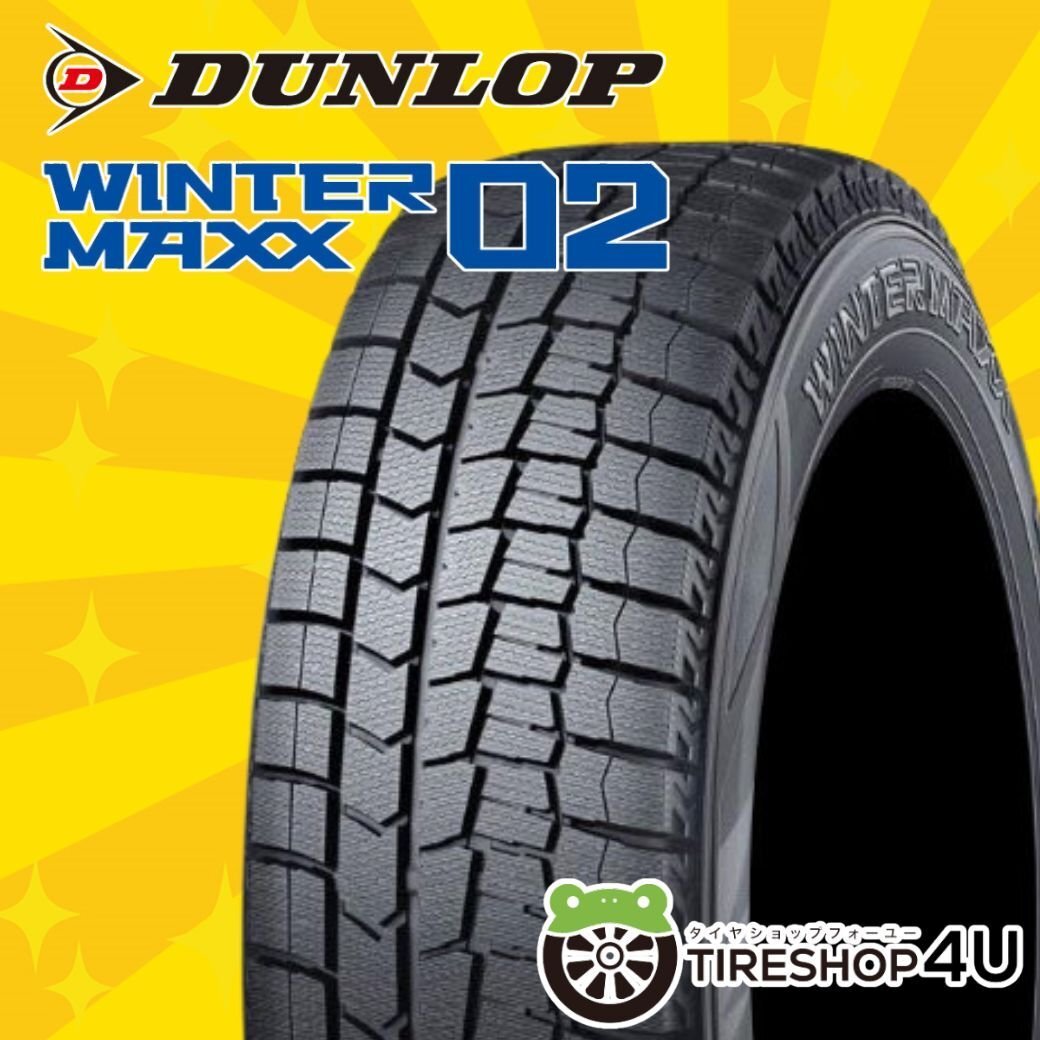 2025年製 DUNLOP WINTER MAXX WM02 225/55R17 225/55-17 101T XL ダンロップ ウィンターマックス スタッドレス 4本SET_画像1