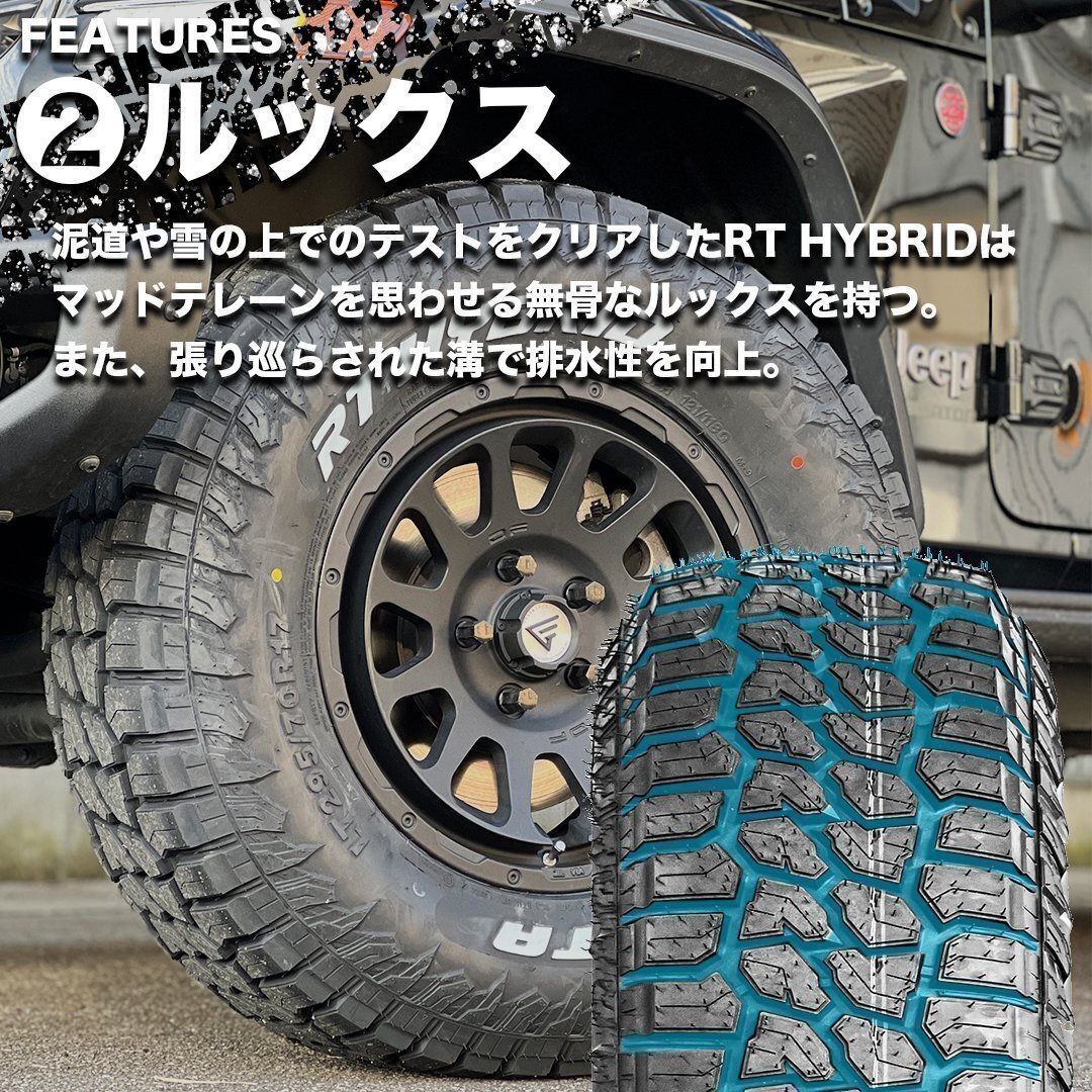 2025年製 MONSTA RT HYBRID 155/65R14 155/65-14 81S XL RWL モンスタ R/T ハイブリッド 新品 ホワイトレター 4本送料税込31,196円~_画像3