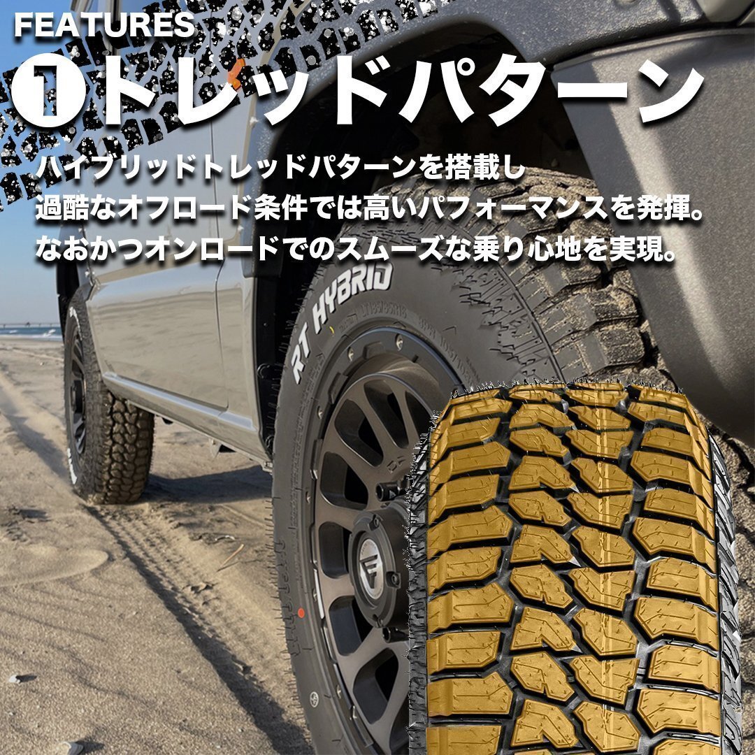 2025年製 MONSTA RT HYBRID 155/65R14 155/65-14 81S XL RWL 4本セット モンスタ R/T ハイブリッド 新品 ホワイトレター 4本SET_画像2