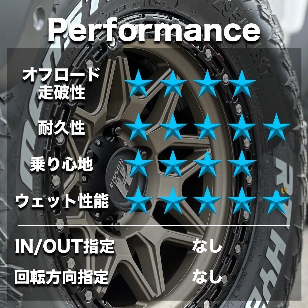 2025年製 MONSTA RT HYBRID 165/65R14 165/65-14 83S XL RWL モンスタ R/T ハイブリッド 新品 ホワイトレター 4本送料税込31,596円~_画像6
