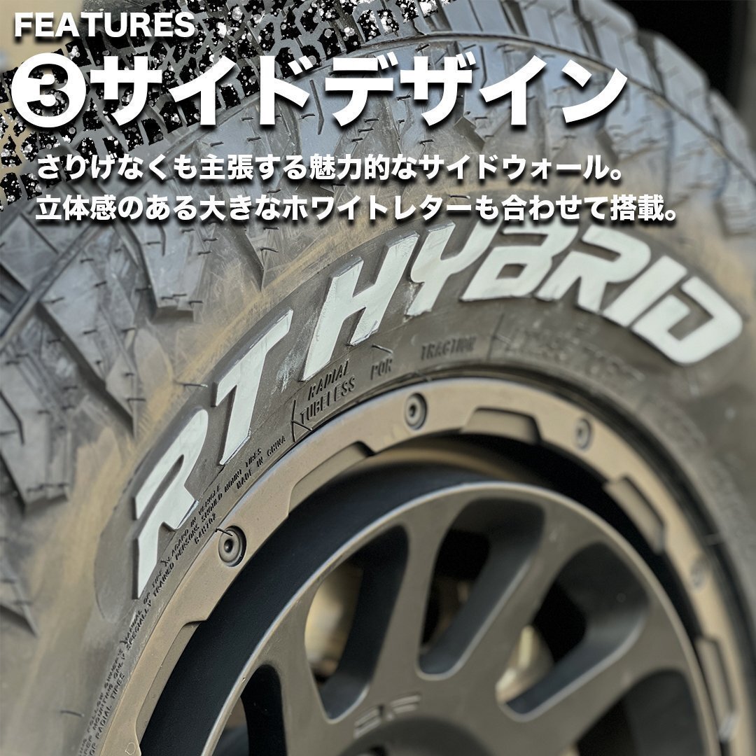 2025年製 MONSTA RT HYBRID 165/65R14 165/65-14 83S XL RWL モンスタ R/T ハイブリッド 新品 ホワイトレター 4本送料税込31,596円~_画像4