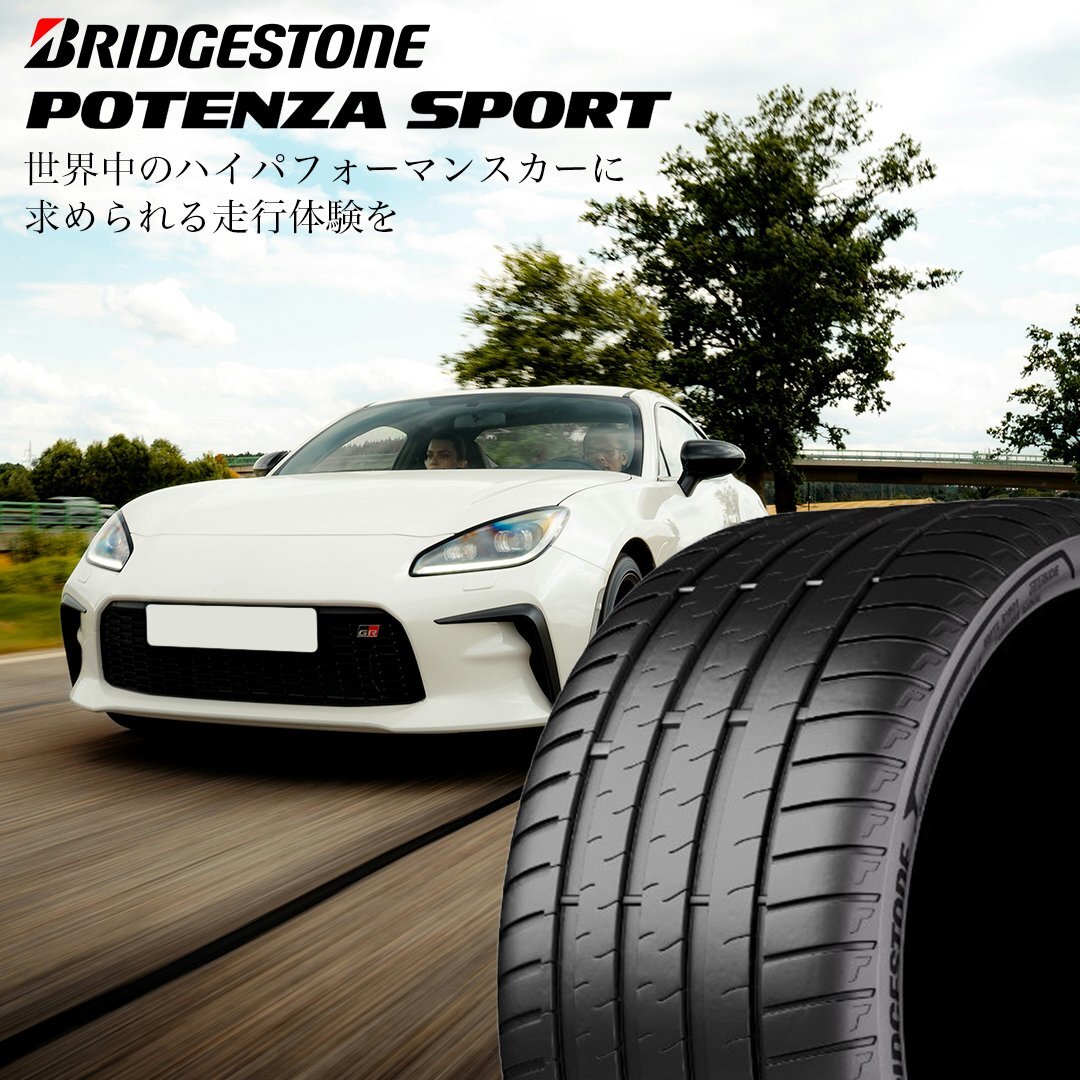 2025年製 BRIDGESTONE POTENZA SPORT 205/45R17 205/45-17 88Y XL ブリヂストン 4本セット ポテンザスポーツ BS 4本SET_画像3