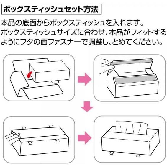 【アウトレット品】 取付方法4通り ティッシュカバー ブラック 本革調 ティッシュケース ティッシュカバー 4WAY 便利グッズ 車 LF-142_画像5