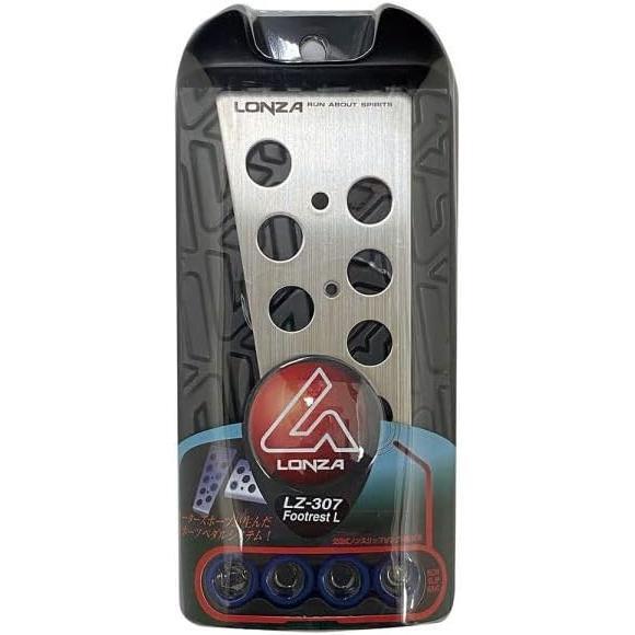 【アウトレット品】 LZ-307 ロンザ フットレスト ペダルカバー LONZA アルミ アクセル ブレーキ カスタム カーアクセサリー LZ-307_画像4