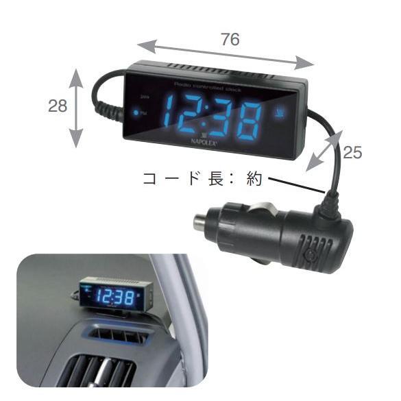 【アウトレット品】 電波時計 見やすいLED発光表示 時間合わせ不要 デジタル表示 コンパクトサイズ 時計 車 カーアクセサリー FIZZ-870_画像2