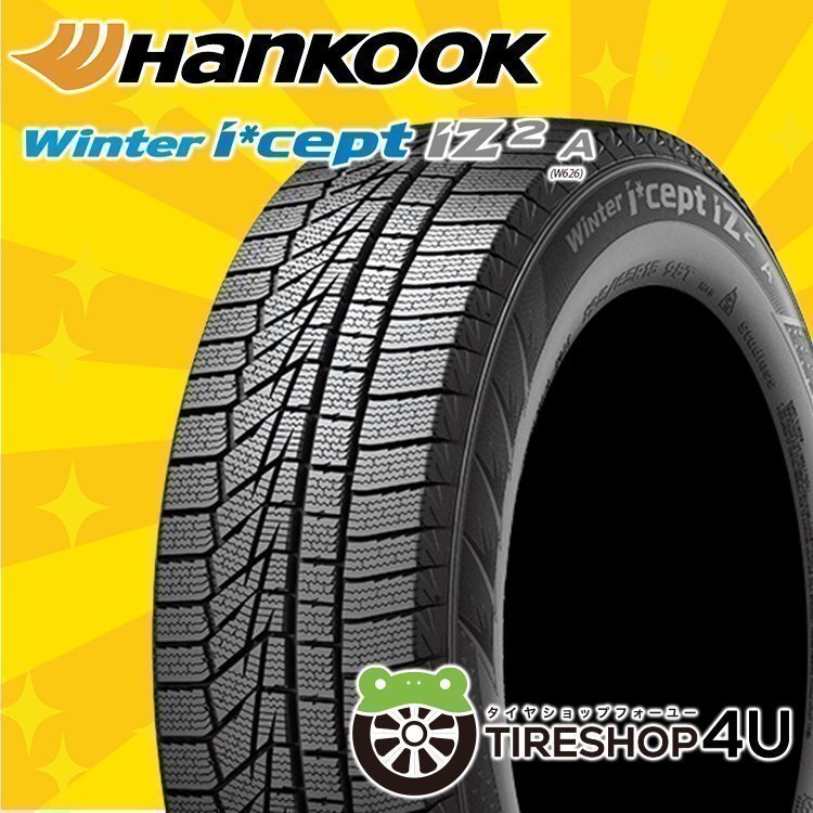HANKOOK Winter I cept IZ2 A W626 165/70R14 165/70-14 81T ハンコック ウインター スタッドレス 取寄せ品 4本送料税込24,398円~_画像1