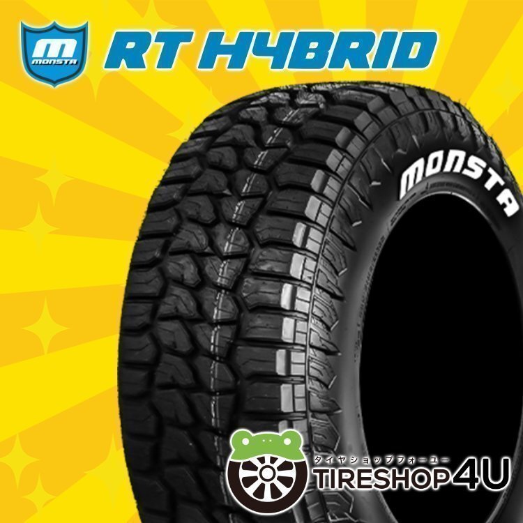 2025年製 MONSTA RT HYBRID 165/65R14 165/65-14 83S XL RWL 4本セット モンスタ R/T ハイブリッド 新品 ホワイトレター 4本SET_画像1