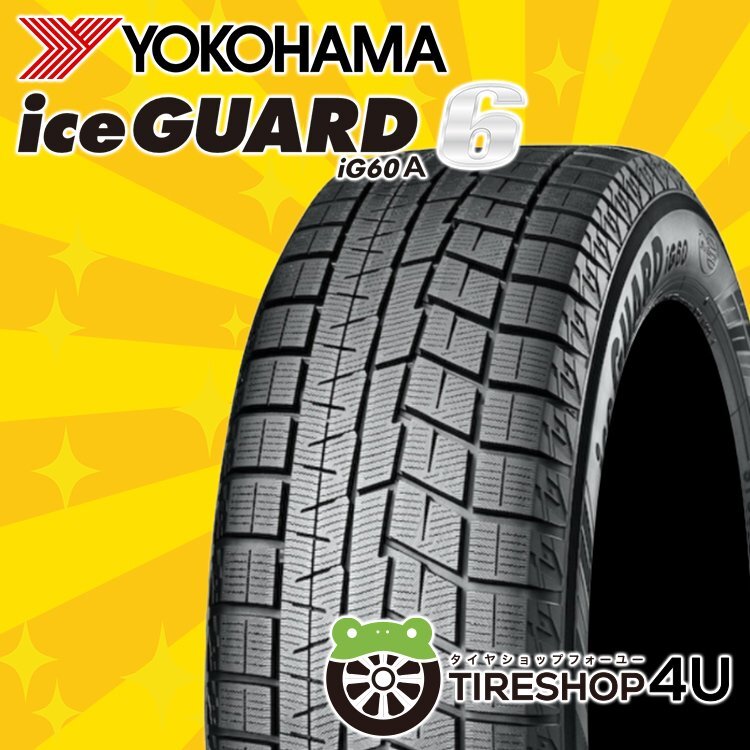 2025年製 YOKOHAMA ice GUARD6 iG60A 245/40R18 245/40-18 93Q ヨコハマ 4本セット アイスガード6 スタッドレス 4本SET_画像1