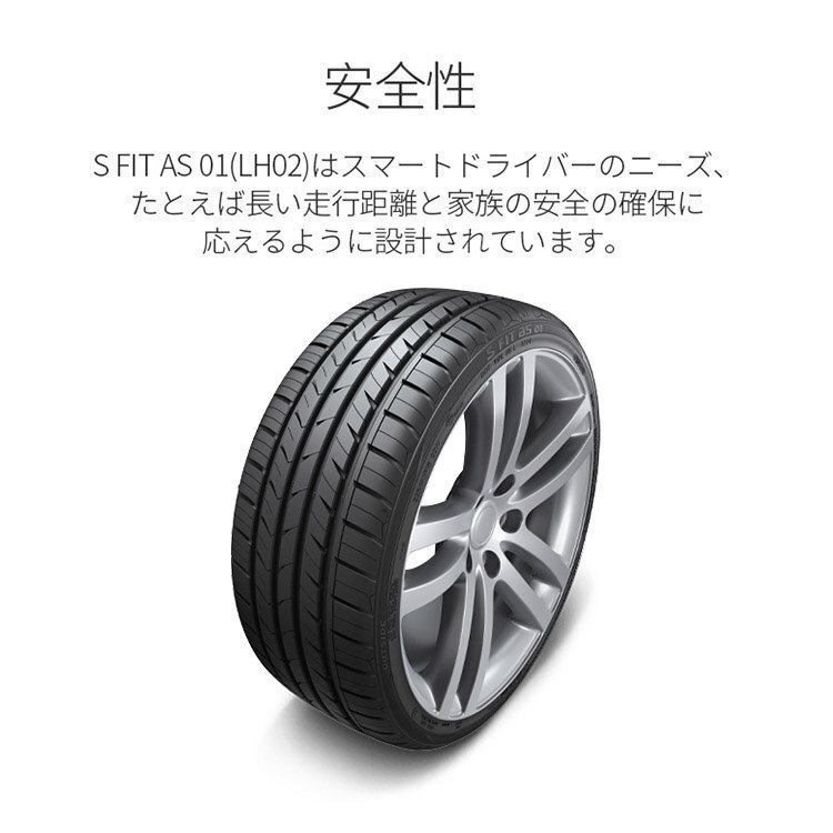 2025年製 HANKOOK LAUFENN S Fit AS 01 LH02 215/55R17 215/55-17 94W ハンコックの2ndブランド ラウフェン 4本送料税込34,359円~_画像4
