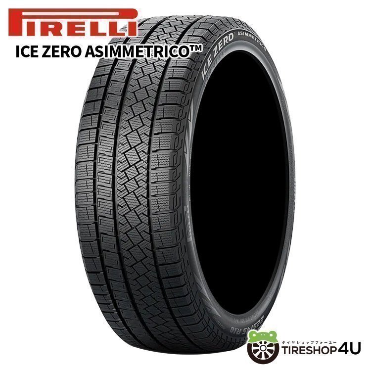 2025年製 PIRELLI ICE ZERO ASIMMETRICO 215/60R17 215/60-17 96H ピレリ アイスゼロアシンメトリコスタッドレス 4本SET_画像2