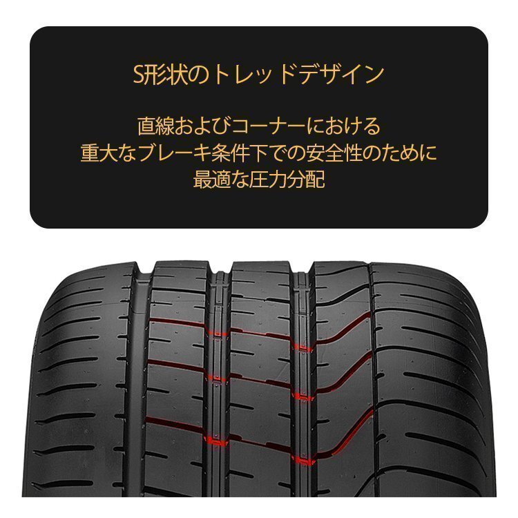 2023年製 PIRELLI P ZERO 255/40R19 255/40-19 100Y XL AO アウディ承認 ピレリ ピーゼロ PZERO TM 残り1本_画像4
