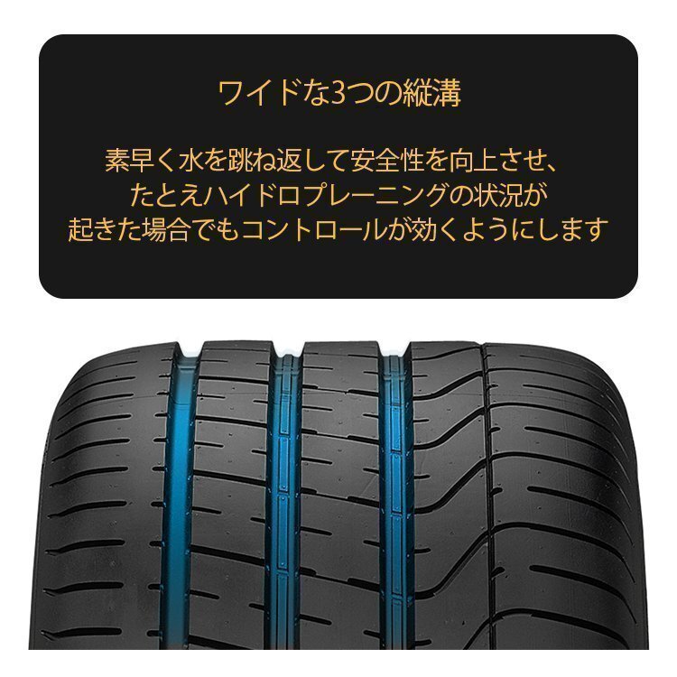 2023年製 PIRELLI P ZERO 255/40R19 255/40-19 100Y XL AO アウディ承認 ピレリ ピーゼロ PZERO TM 残り1本_画像5